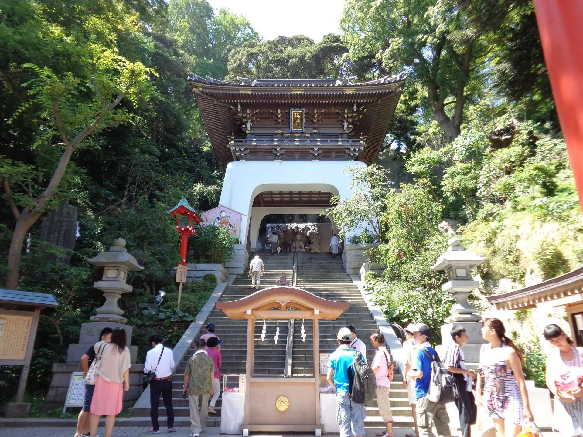 Đền Enoshima Shrine