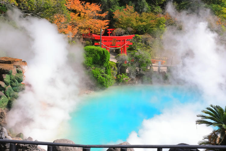 Umi-Jigoku